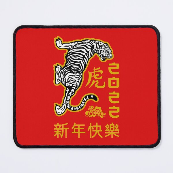 Item preview, Year Of The Tiger Chinese New Year 2022 designed and sold by designandclouds.