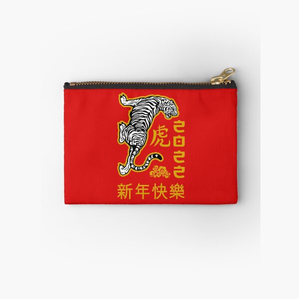 Item preview, Year Of The Tiger Chinese New Year 2022 designed and sold by designandclouds.