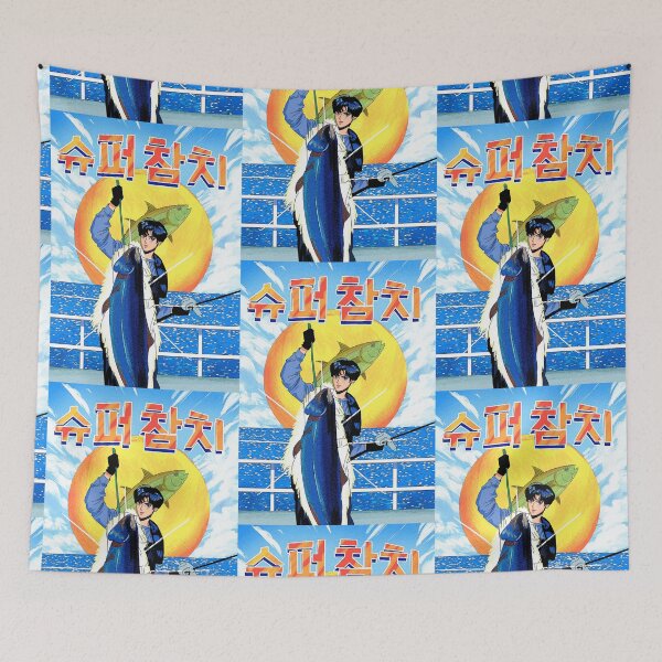 Artikelvorschau, Super Thunfisch Go for it Seokjin Super Thunfisch T-Shirt entworfen und verkauft von juracity.