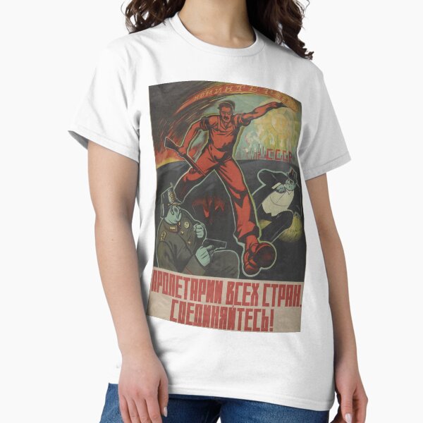 Item preview, Soviet Propaganda - Workers of the World - Unite! designed and sold by onlypropaganda.