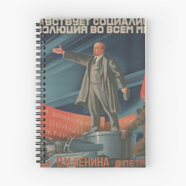 Item preview, Soviet Propaganda - Lenin coming to Petrograd designed and sold by onlypropaganda.