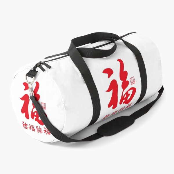 Item preview, Chinese Five Blessings Calligraphy (Red on White) designed and sold by STUDIO-72.
