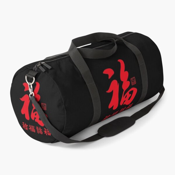 Item preview, Chinese Five Blessings Calligraphy (Red on Black) designed and sold by STUDIO-72.