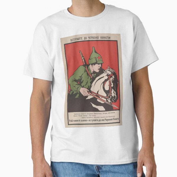 Item preview, Sowjetische Propaganda - Treten Sie der Roten Kavallerie bei designed and sold by onlypropaganda.