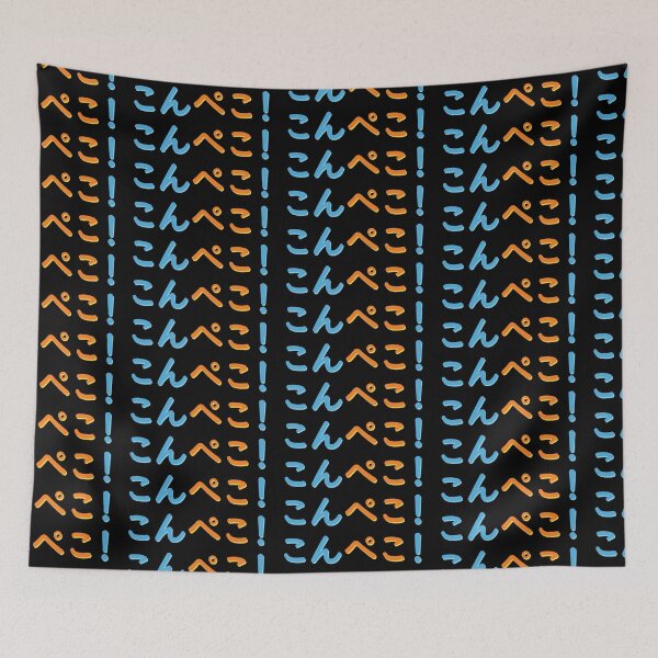 Item preview, こんぺこ！Konpeko! Usada Pekora Greeting in Hiragana designed and sold by MarissaTries.