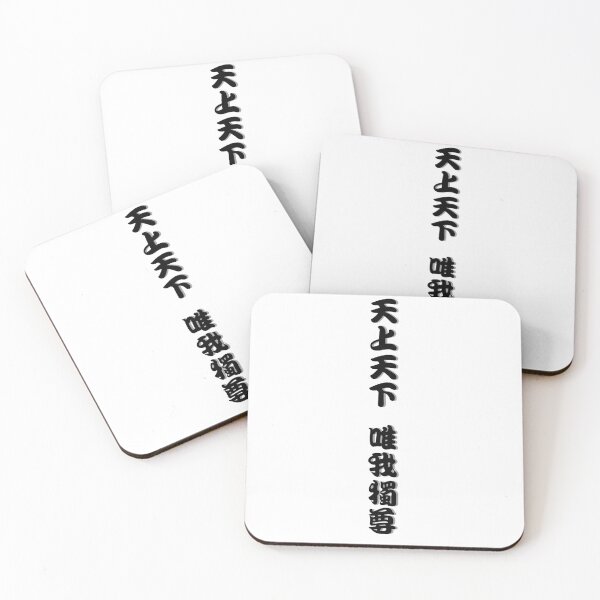 Item preview, Buddha Said in Chinese designed and sold by tsukinoyume.