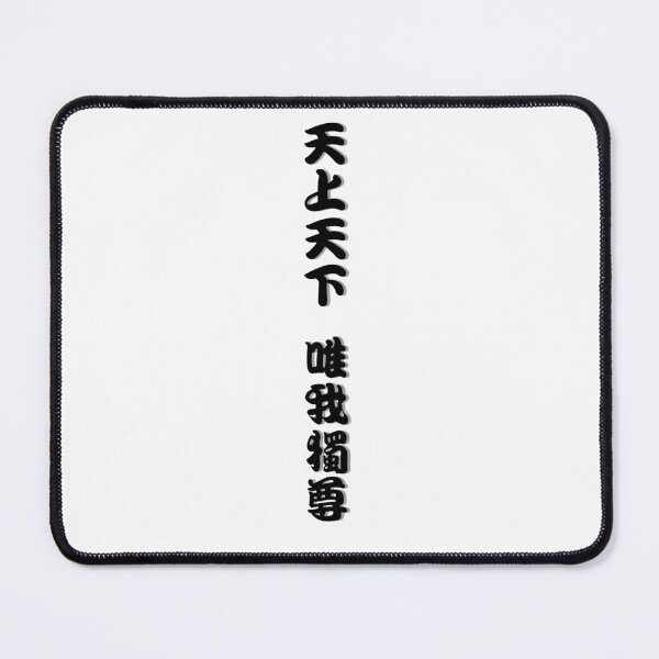 Item preview, Buddha Said in Chinese designed and sold by tsukinoyume.