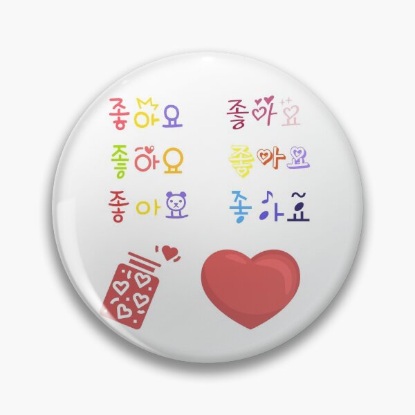 Item preview, I like it in Korean (sticker pack) designed and sold by fatoshisme.
