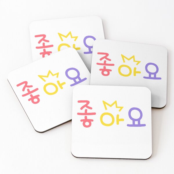 Item preview, I like it in korean designed and sold by fatoshisme.