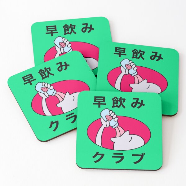 Item preview, Strawberry Milk Drinking Club / Bobobo-bo Bo-bobo designed and sold by Caroline Hansen.