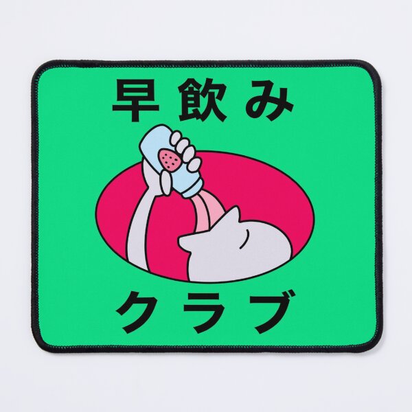Item preview, Strawberry Milk Drinking Club / Bobobo-bo Bo-bobo designed and sold by Caroline Hansen.