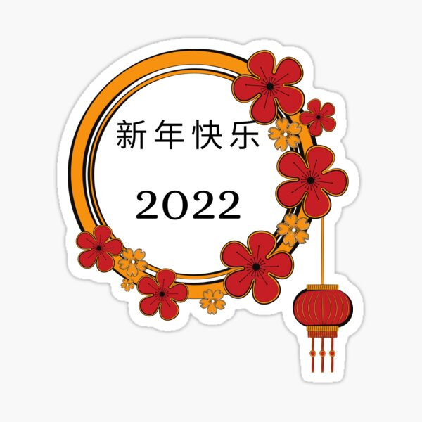"Chinese new year flowers 2022 gift for your lover" Sticker for Sale by hassannice Redbubble