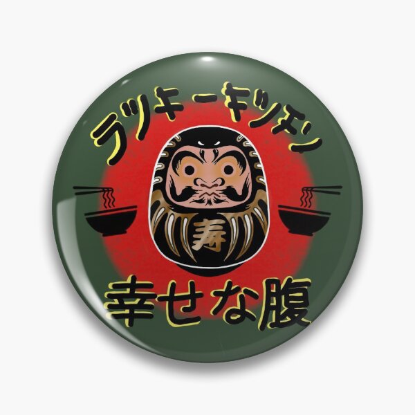 Item preview, Lucky Kitchen Happy Belly Daruma designed and sold by udubs.