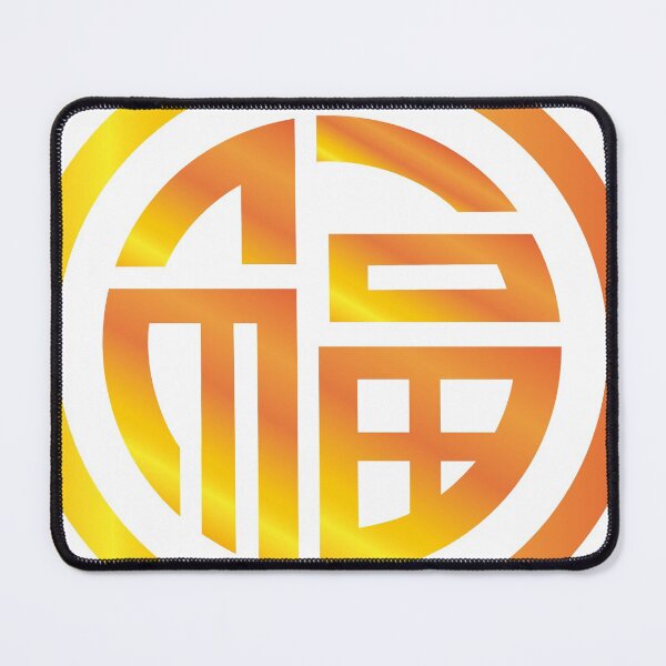 Item preview, Golden Fu, Happy new year! designed and sold by Moyanana.