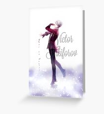 Victor Nikiforov Greeting Card