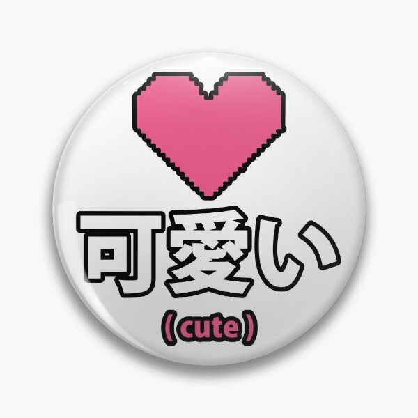 Item preview, CHINESE CUTE HEART designed and sold by Jrodi.