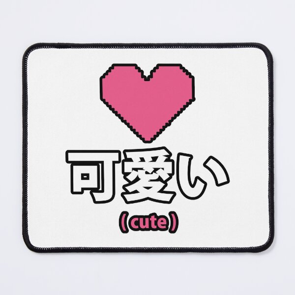Item preview, CHINESE CUTE HEART designed and sold by Jrodi.