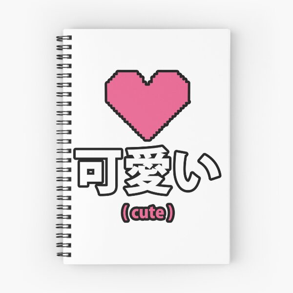 Item preview, CHINESE CUTE HEART designed and sold by Jrodi.