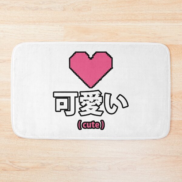 Item preview, CHINESE CUTE HEART designed and sold by Jrodi.