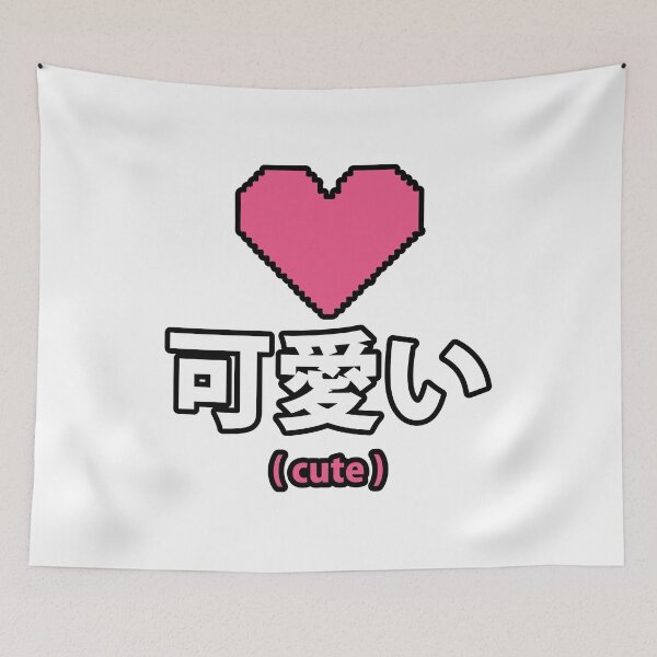 Item preview, CHINESE CUTE HEART designed and sold by Jrodi.