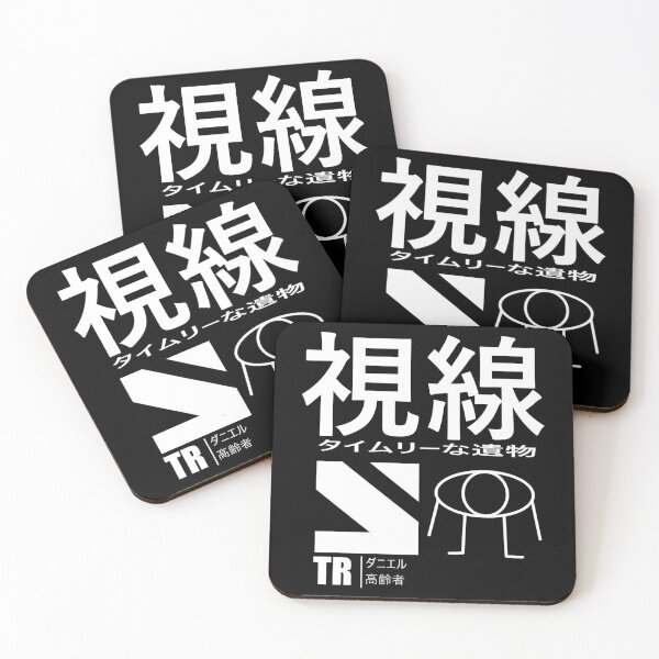 Item preview, Simple Eye Outline Japanese streetwear and lettering designed and sold by Timelyrelic.