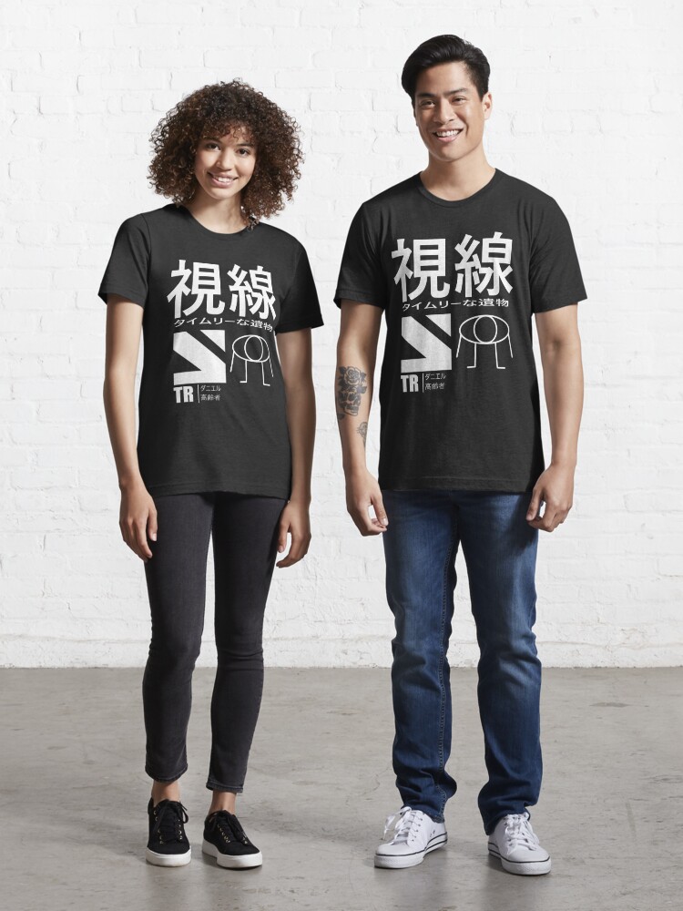 Camiseta «Contorno de ojos simple Ropa de calle y letras japonesas» de Redbubble