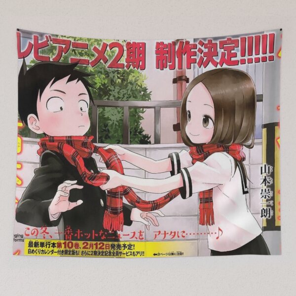 Item preview, Sweet Couple of TKG & Nishikata designed and sold by Henry Lopez.