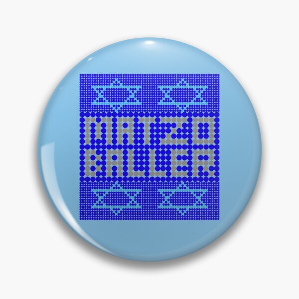Item preview, Matzo Baller designed and sold by aribluestein.