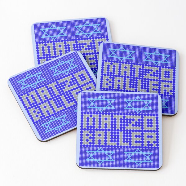Item preview, Matzo Baller designed and sold by aribluestein.