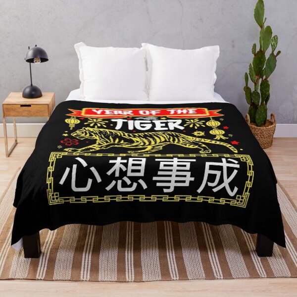 Item preview, Happy Chinese New Year 2022 China Year of the Tiger designed and sold by tjred01.