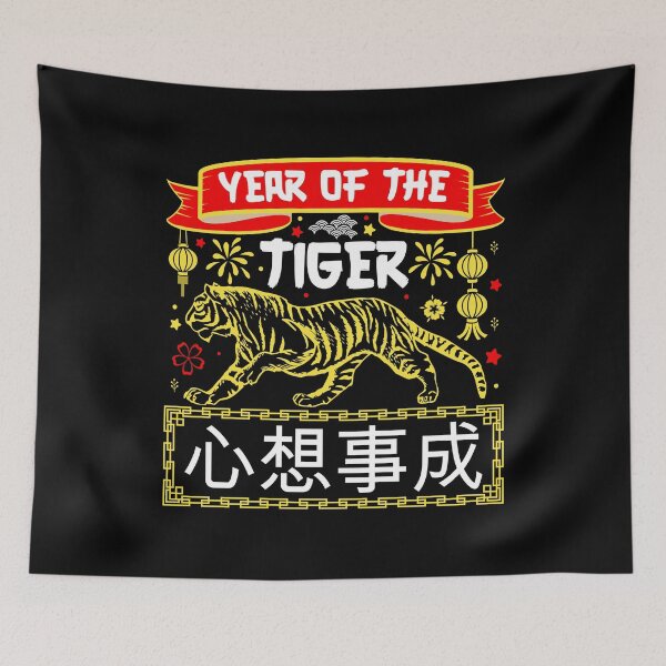 Item preview, Happy Chinese New Year 2022 China Year of the Tiger designed and sold by tjred01.