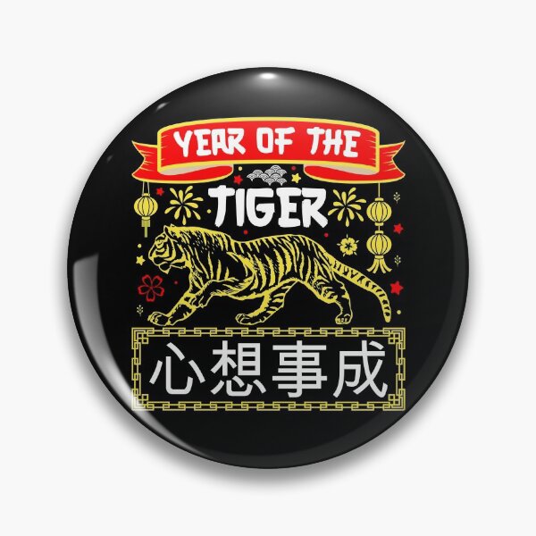 Item preview, Happy Chinese New Year 2022 China Year of the Tiger designed and sold by tjred01.