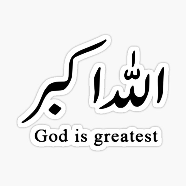 god-is-great-arabic-letters-sticker-by-coccoprints-redbubble