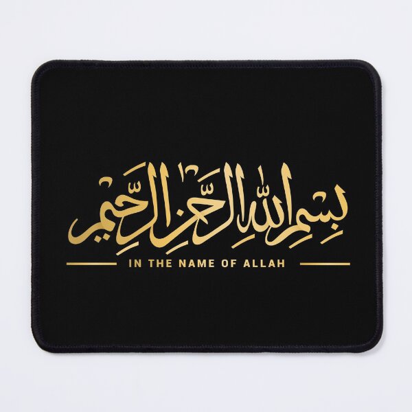 Item preview, Bismillah in the name of Allah - begin with bismillah designed and sold by art-and-sticker.