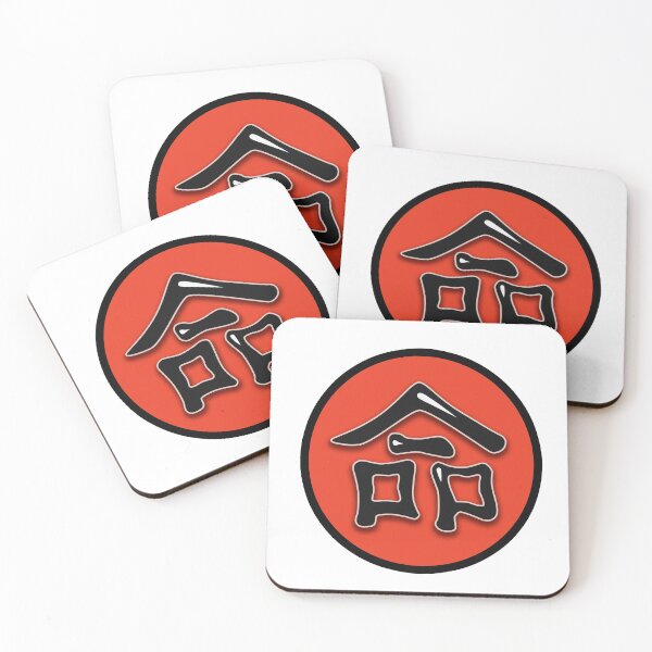 Item preview, LIFE (Japanese) 1.1 designed and sold by Sky-99.