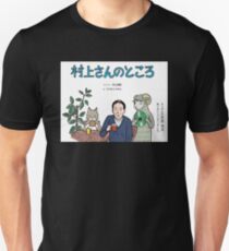 Murakami Unisex T-Shirt