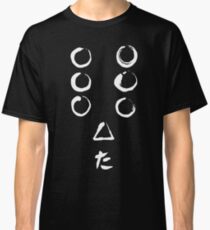 Seven Samurai - black Classic T-Shirt