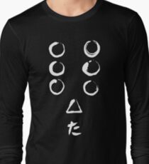 Seven Samurai - black Long Sleeve T-Shirt