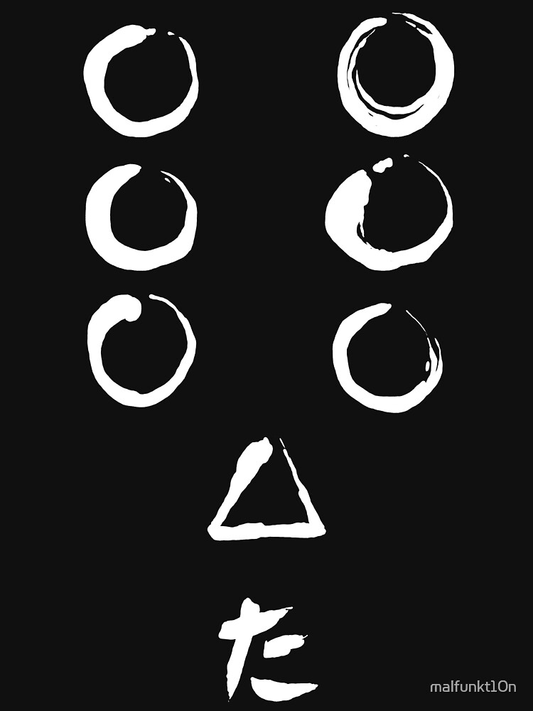 Seven Samurai - black by malfunkt10n