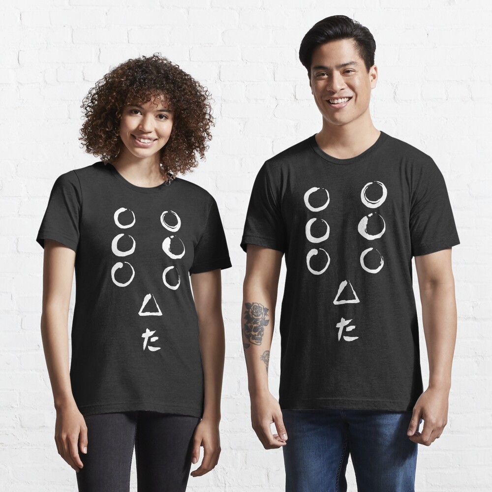 Seven Samurai - black Essential T-Shirt