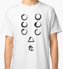 Seven Samurai - white Classic T-Shirt