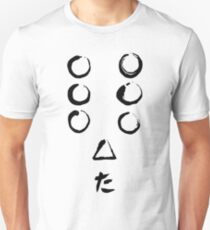 Seven Samurai - white Unisex T-Shirt