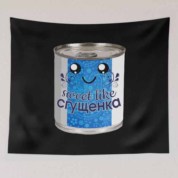 Item preview, Sweet as a Sguschonka gift designed and sold by Pineapple-Tree.