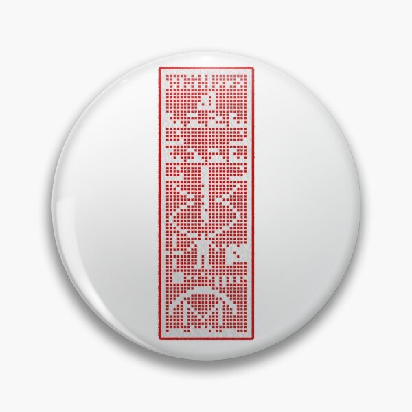 Item preview, Arecibo message - science, extraterrestrials and astronomy designed and sold by Platform11west.