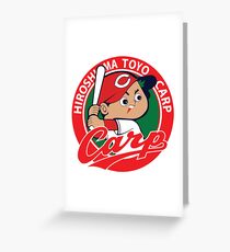 hiroshima toyo carp Greeting Card