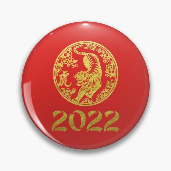 Item preview, Chinese gold tiger for new year 2022 designed and sold by Byfab.