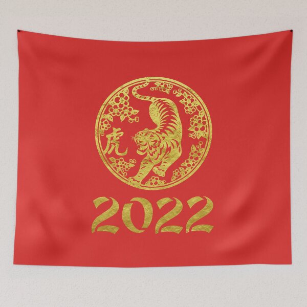 Item preview, Chinese gold tiger for new year 2022 designed and sold by Byfab.