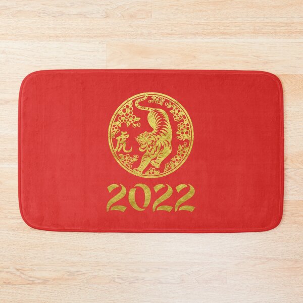Item preview, Chinese gold tiger for new year 2022 designed and sold by Byfab.