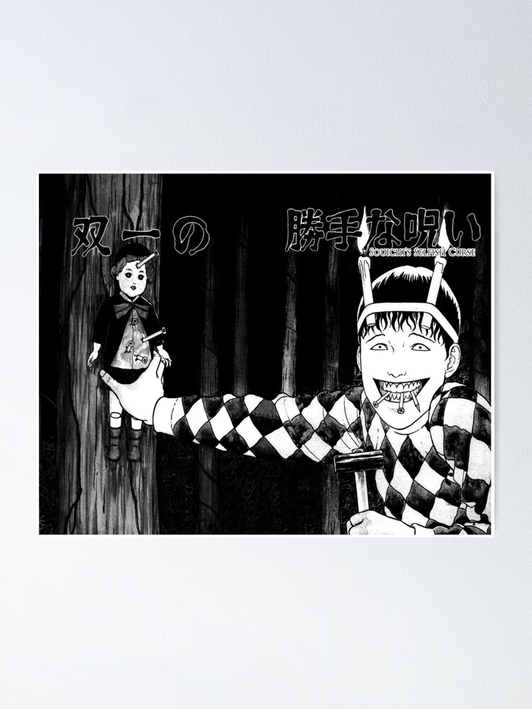 Poster - Junji Ito Collection