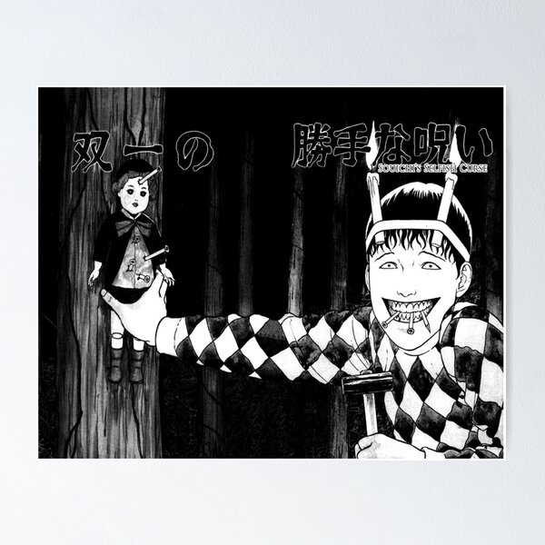 Junji ito minimalist poster  Anime printables, Anime films, Anime canvas